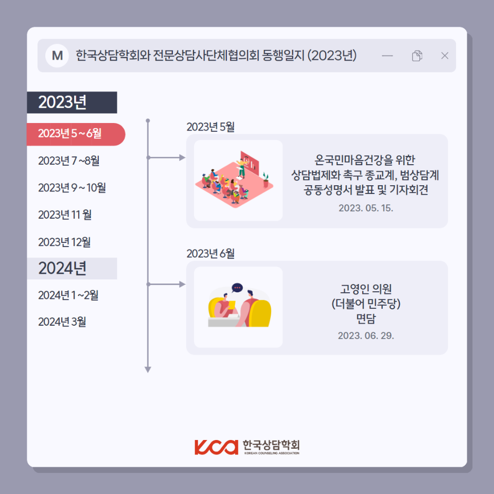 KakaoTalk_20240320_142111801_02.png