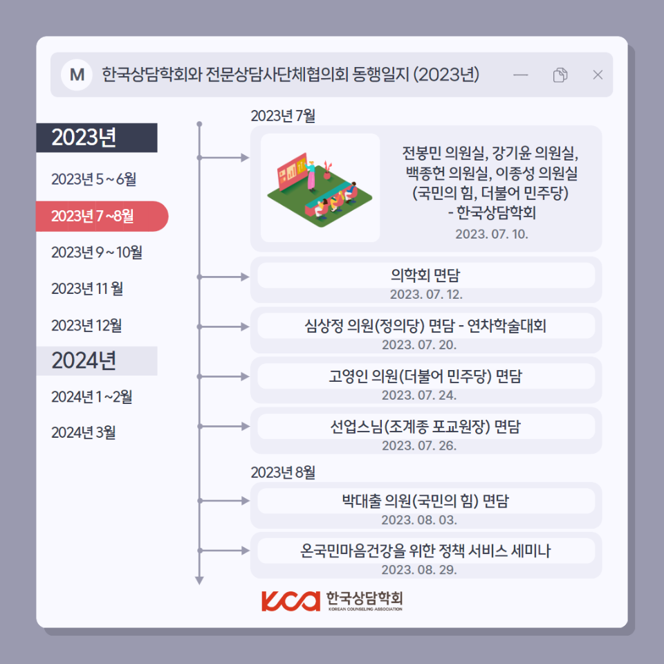 KakaoTalk_20240320_142111801_03.png