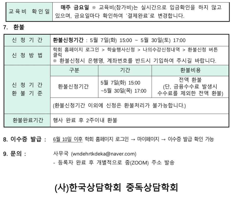 스크린샷 2024-05-07 오후 9.24.30.png