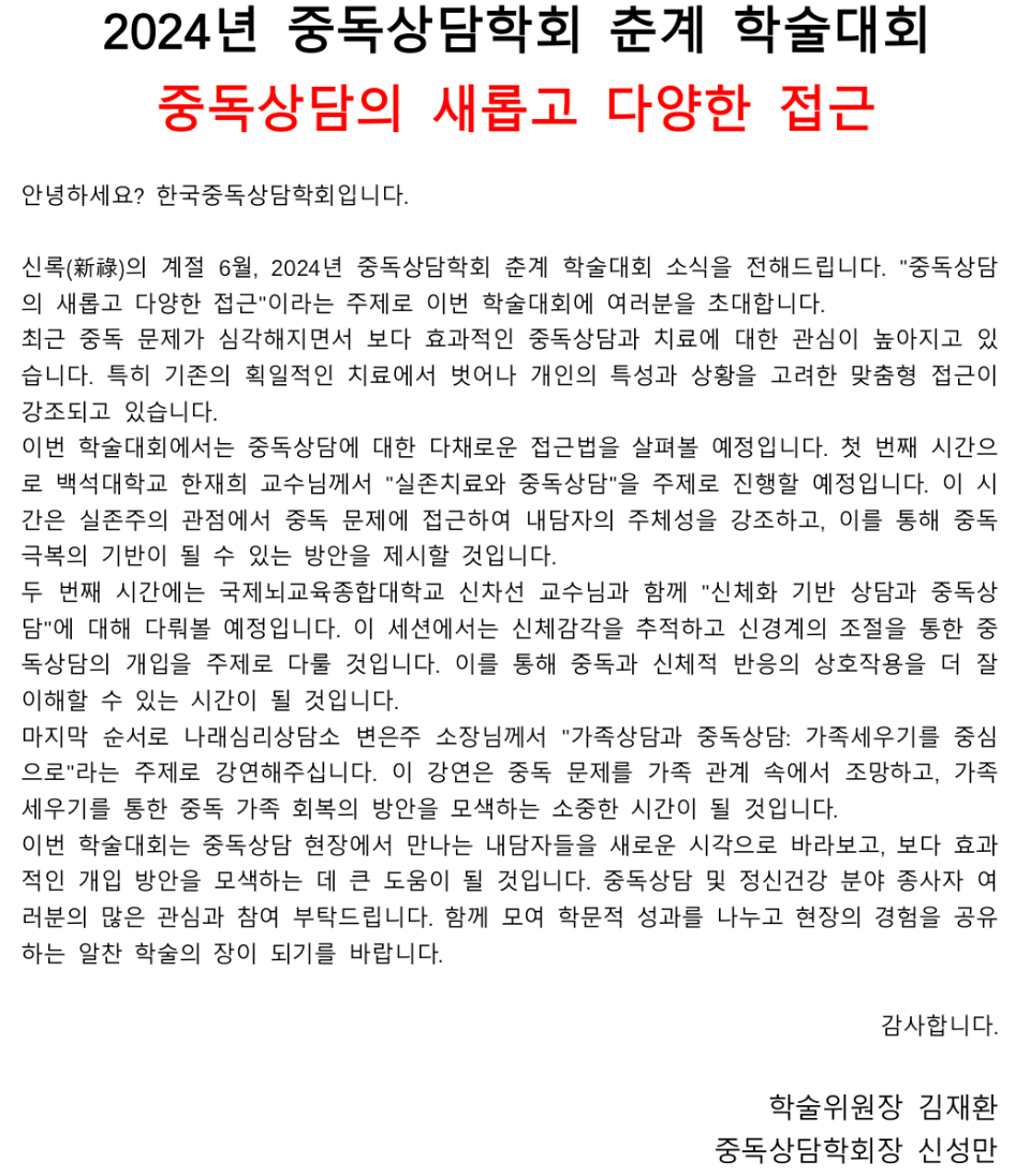 스크린샷 2024-05-07 오후 9.14.14.png