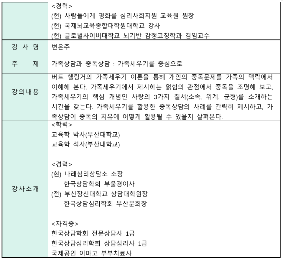 스크린샷 2024-05-07 오후 9.23.59.png