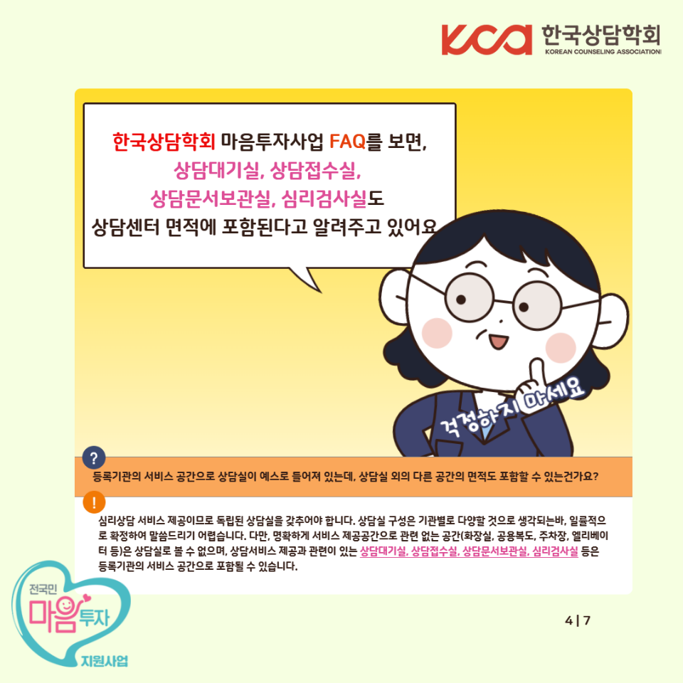 KakaoTalk_20240621_114728592_03.png