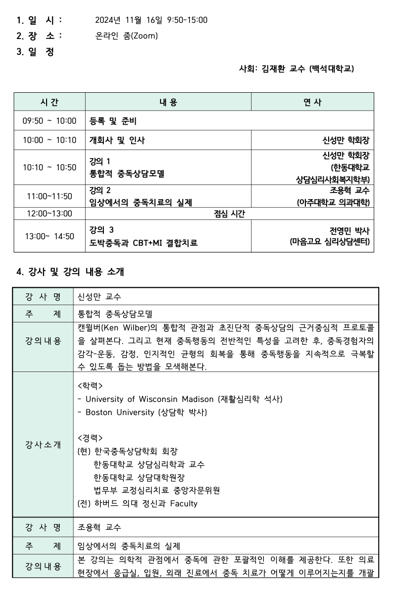 스크린샷 2024-10-24 오후 10.50.01.png