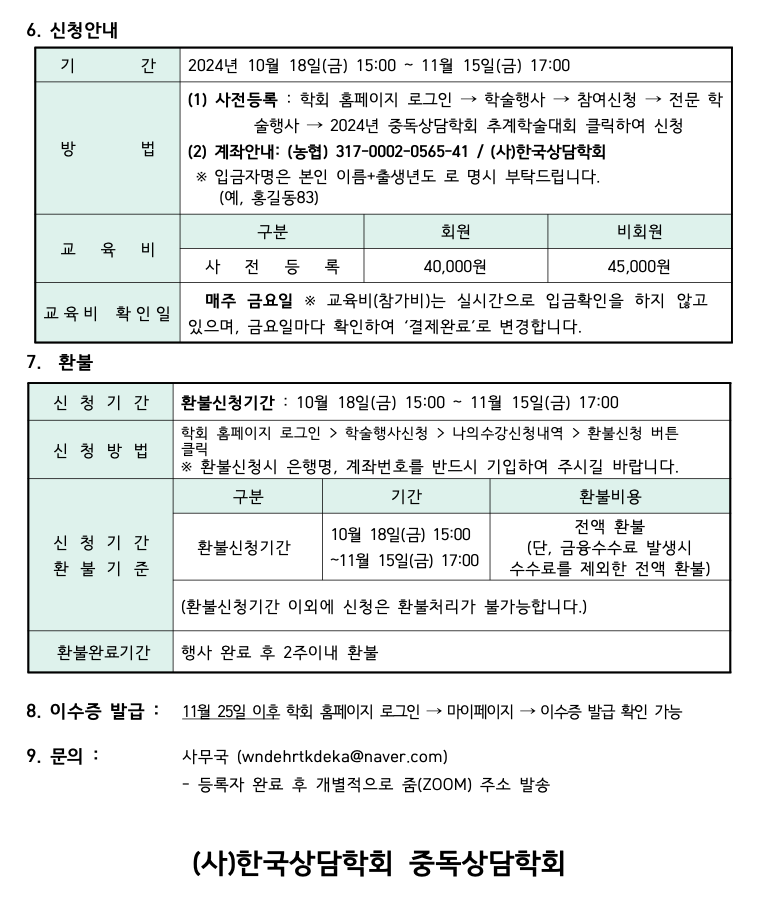 스크린샷 2024-10-24 오후 10.50.21.png