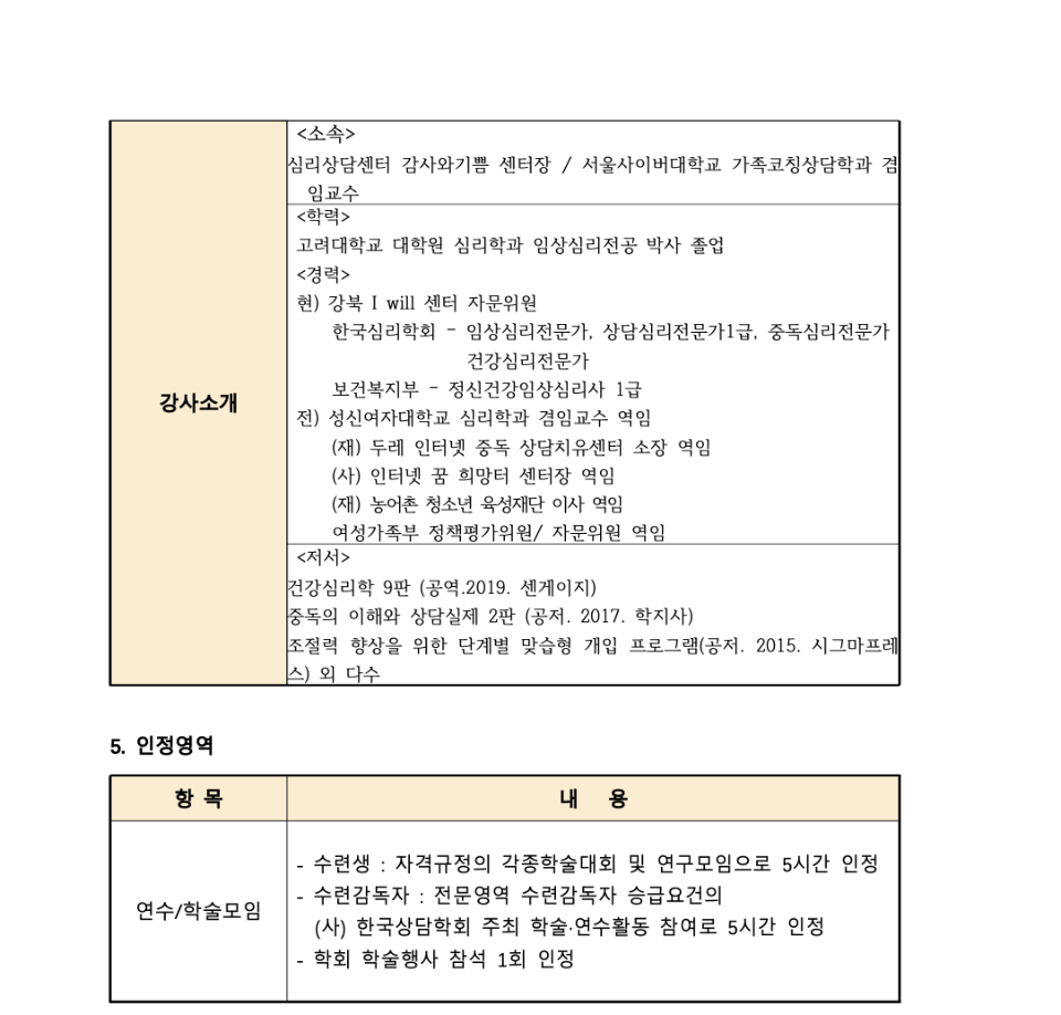 스크린샷 2025-01-07 오후 8.33.41.png