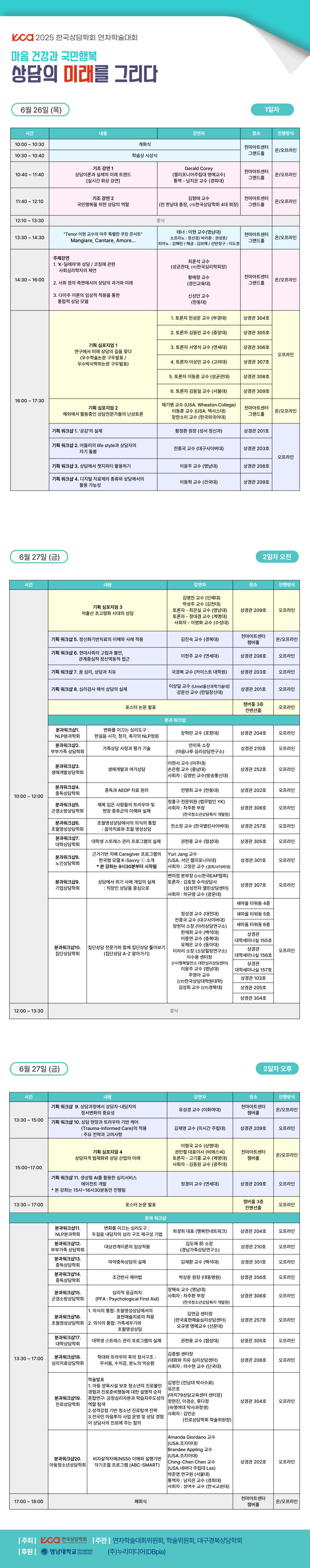 20250512ŸӶ().jpg