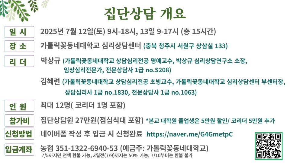 KakaoTalk_20250616_115721275_01.jpg