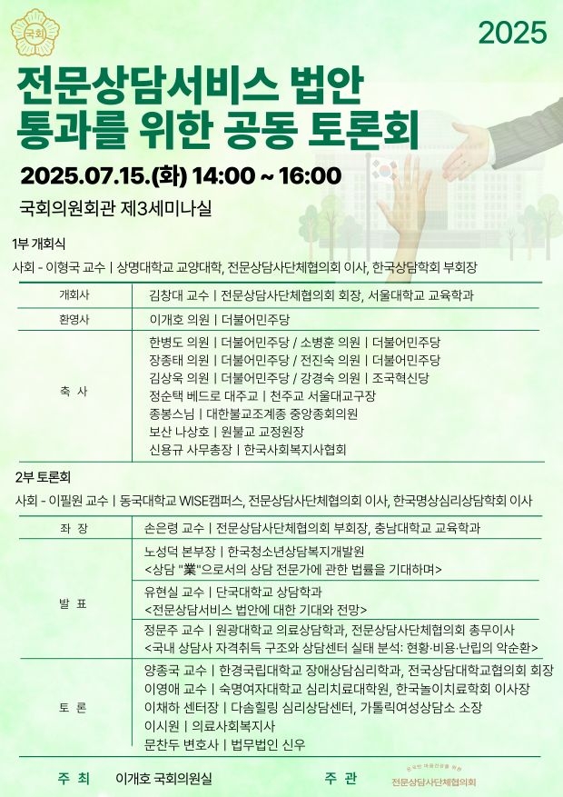 KakaoTalk_20250707_164108532.jpg