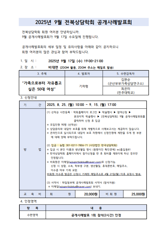 ȭ ĸó 2025-08-26 095215.png