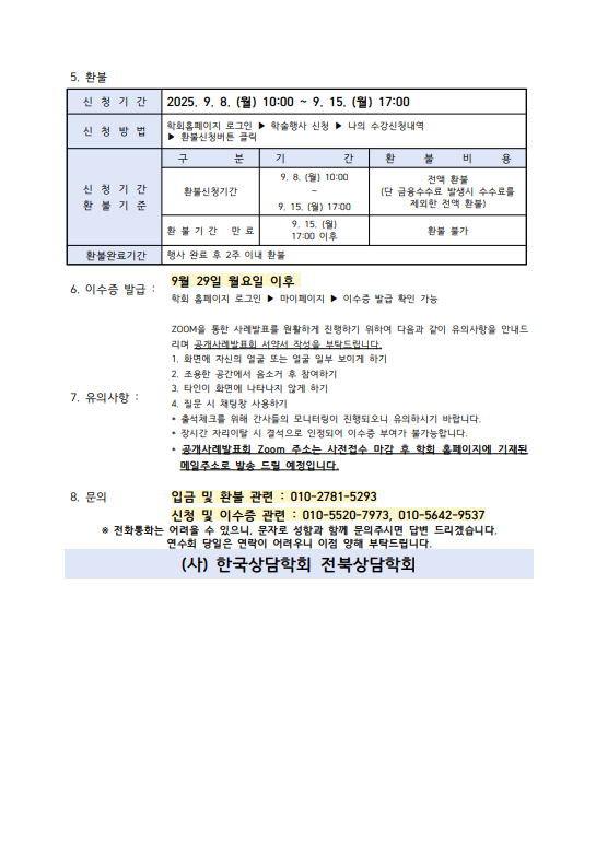 ȭ ĸó 2025-08-26 095236.png