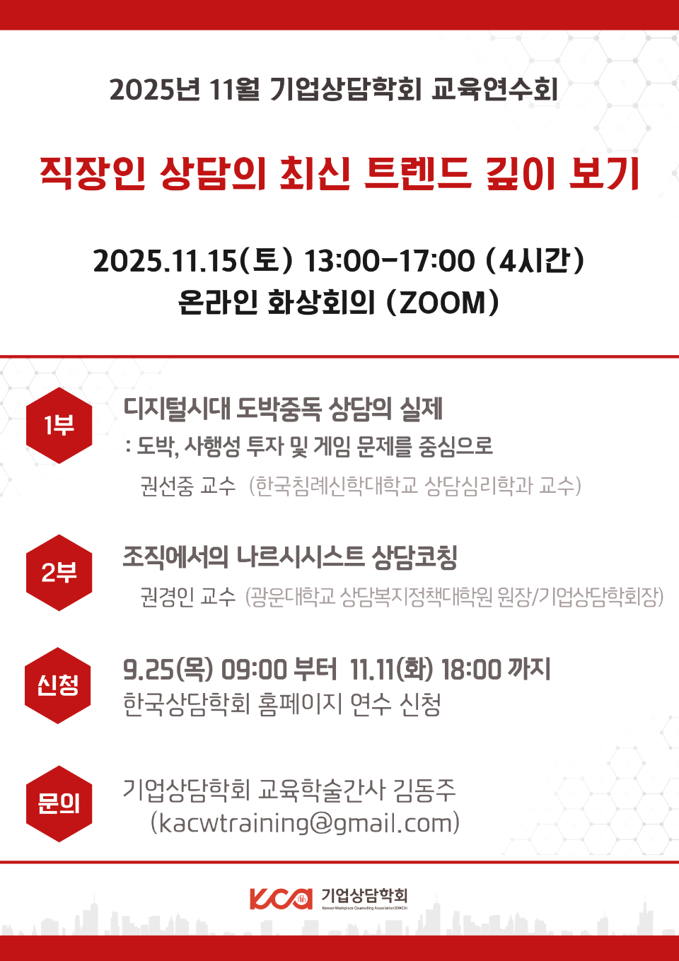 [ȸ] 25 11 ȸ ȫ .png