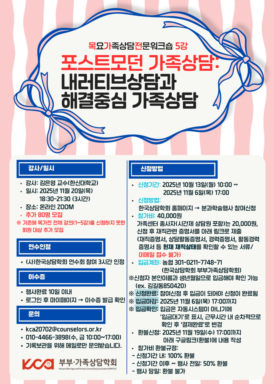 Red Beige Vintage Elegant Dinner Party Invitation.png