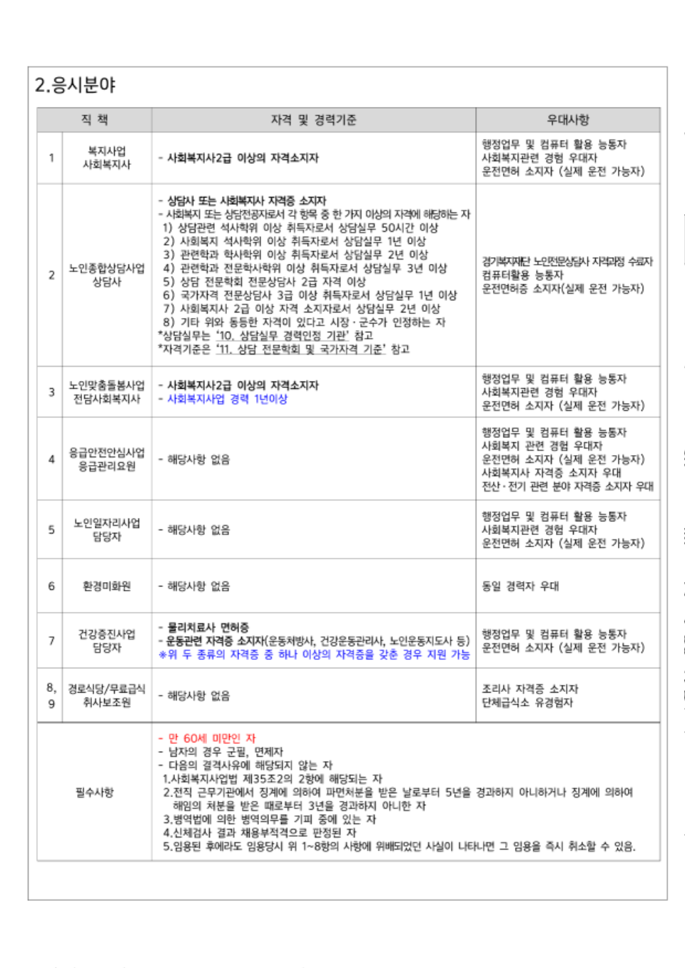 1. ä()2026  ä_2.png