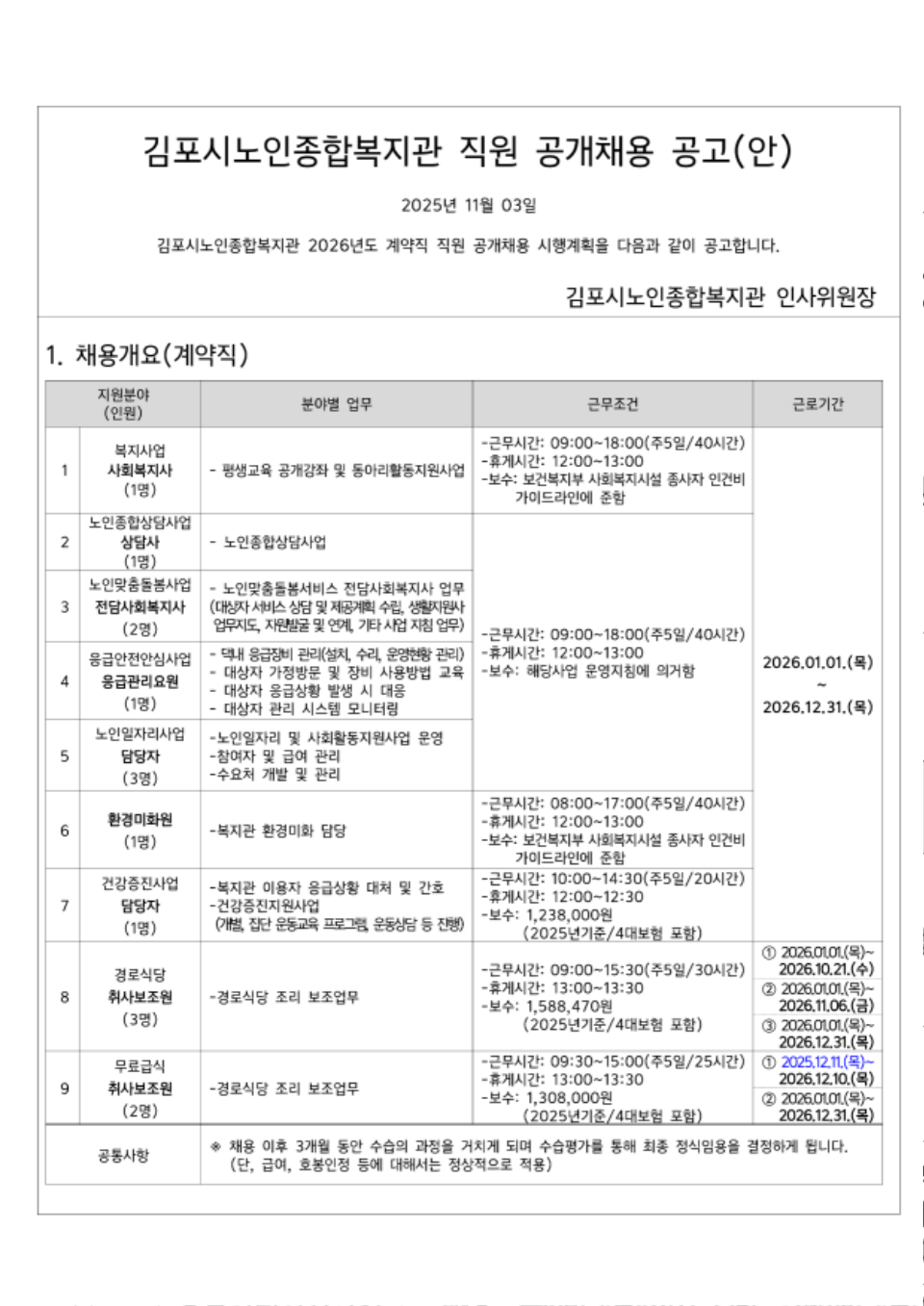 1. ä()2026  ä_1.png