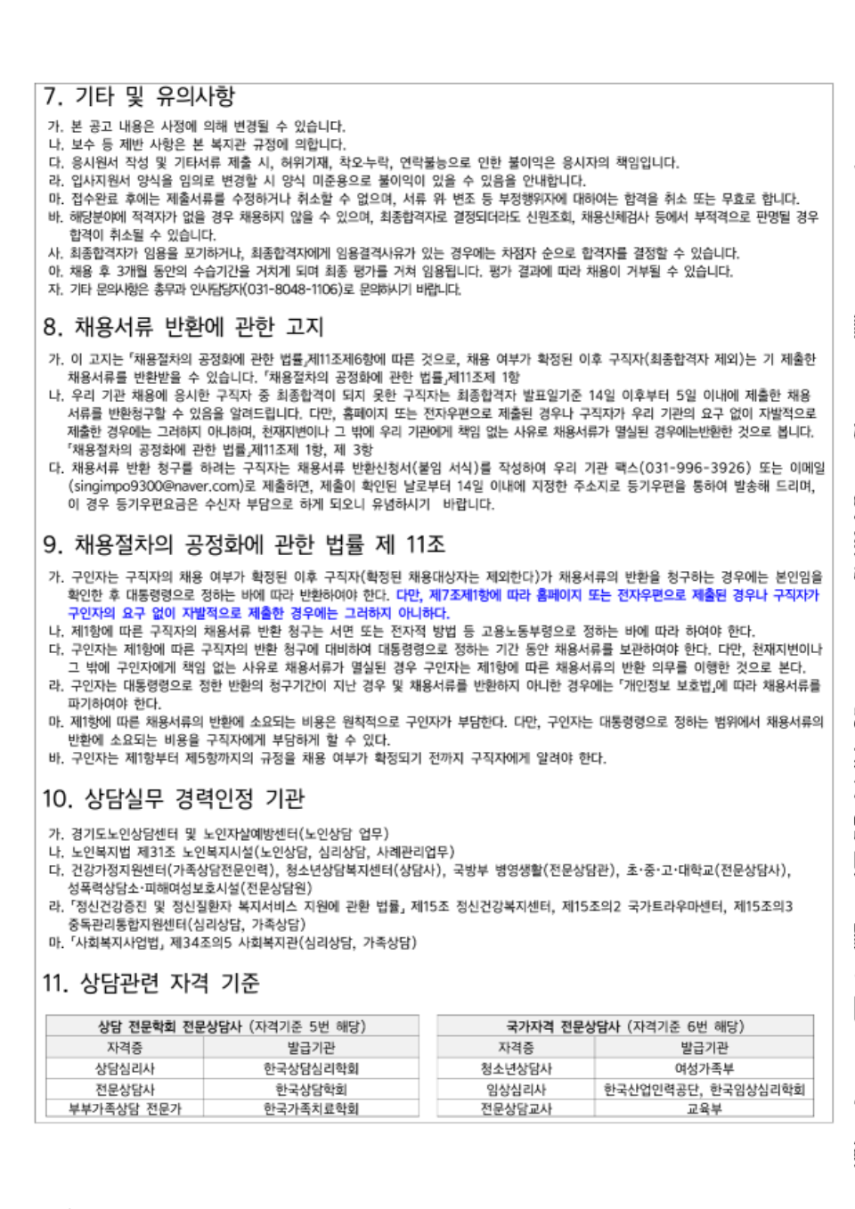 1. ä()2026  ä_4.png