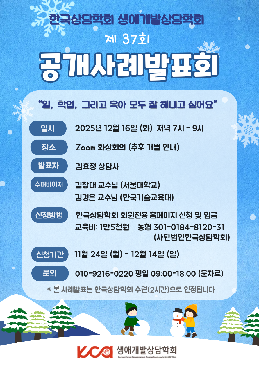 [��������] 37ȸ ����� ������ 12��.png