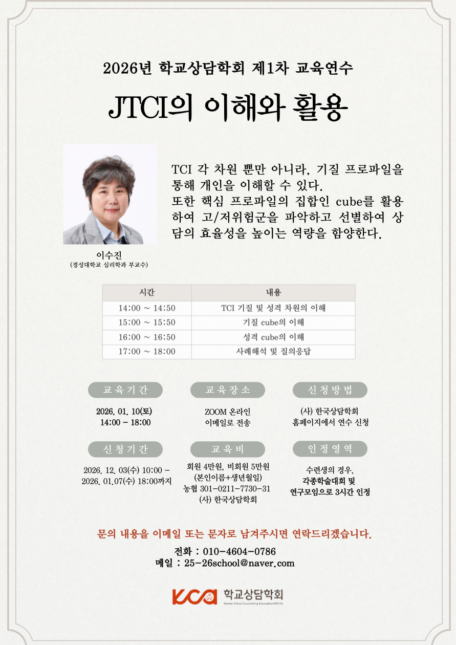 ___2026_1��-��������-001 (1).png