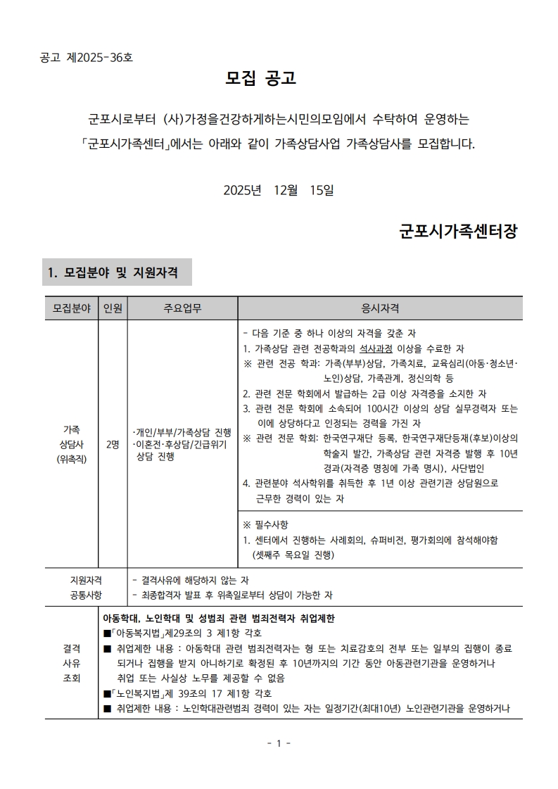 �����ð������� ���˻��� ä�� ������_1.jpg