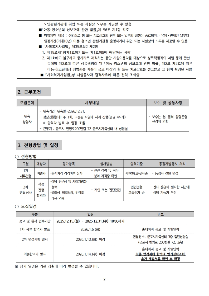 �����ð������� ���˻��� ä�� ������_2.jpg