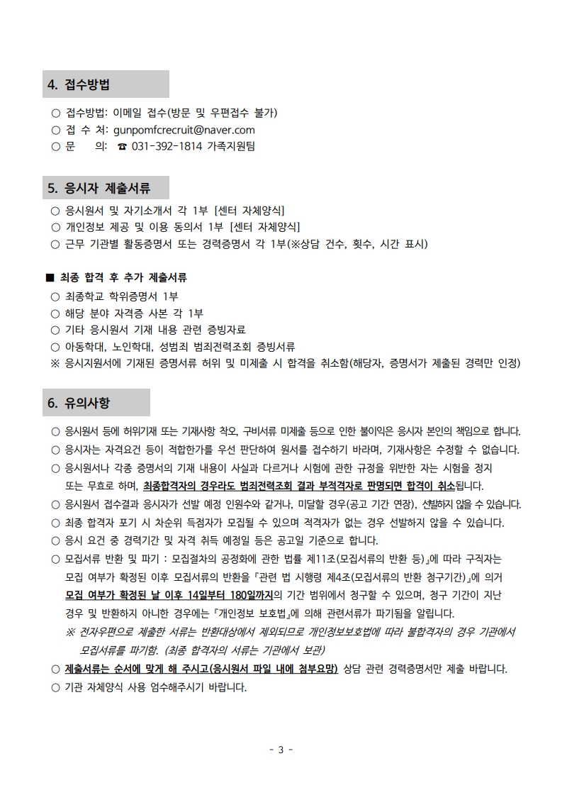 �����ð������� ���˻��� ä�� ������_3.jpg