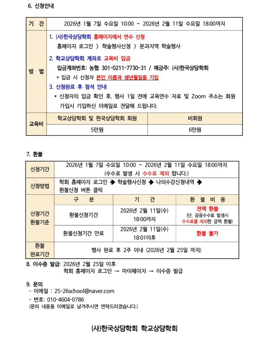 스크린샷 2025-12-20 오전 2.44.58.png