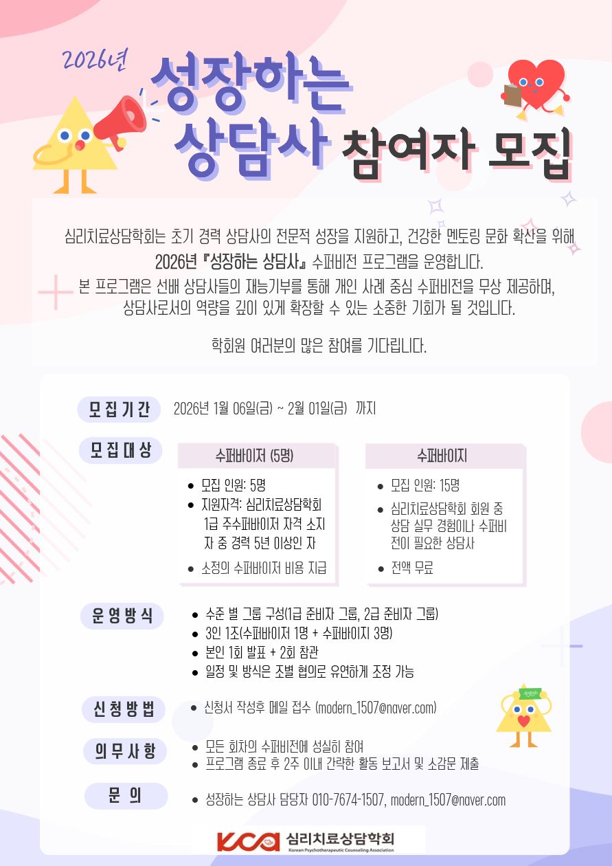 KakaoTalk_20260105_�����ϴ� ����.jpg