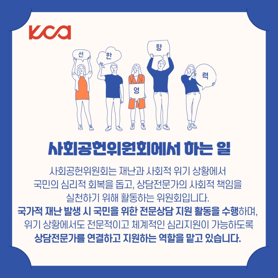 ��ȸ��������ȸ 2.jpg