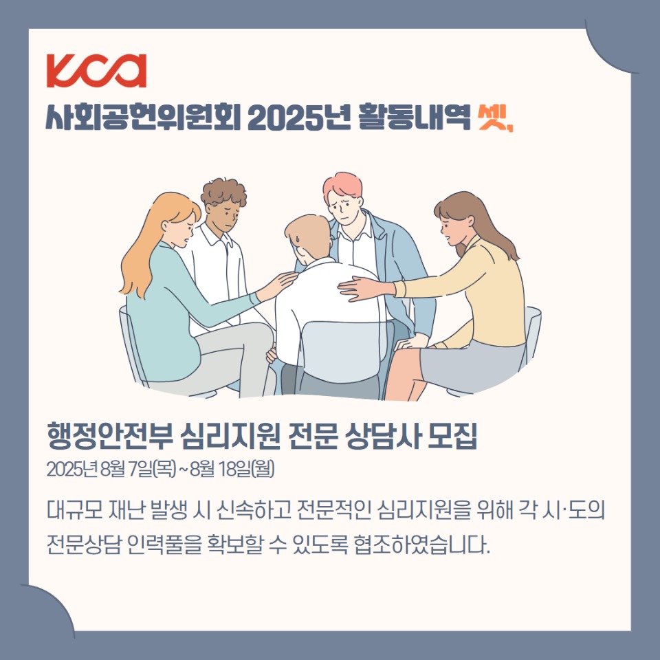 ��ȸ��������ȸ 5.jpg