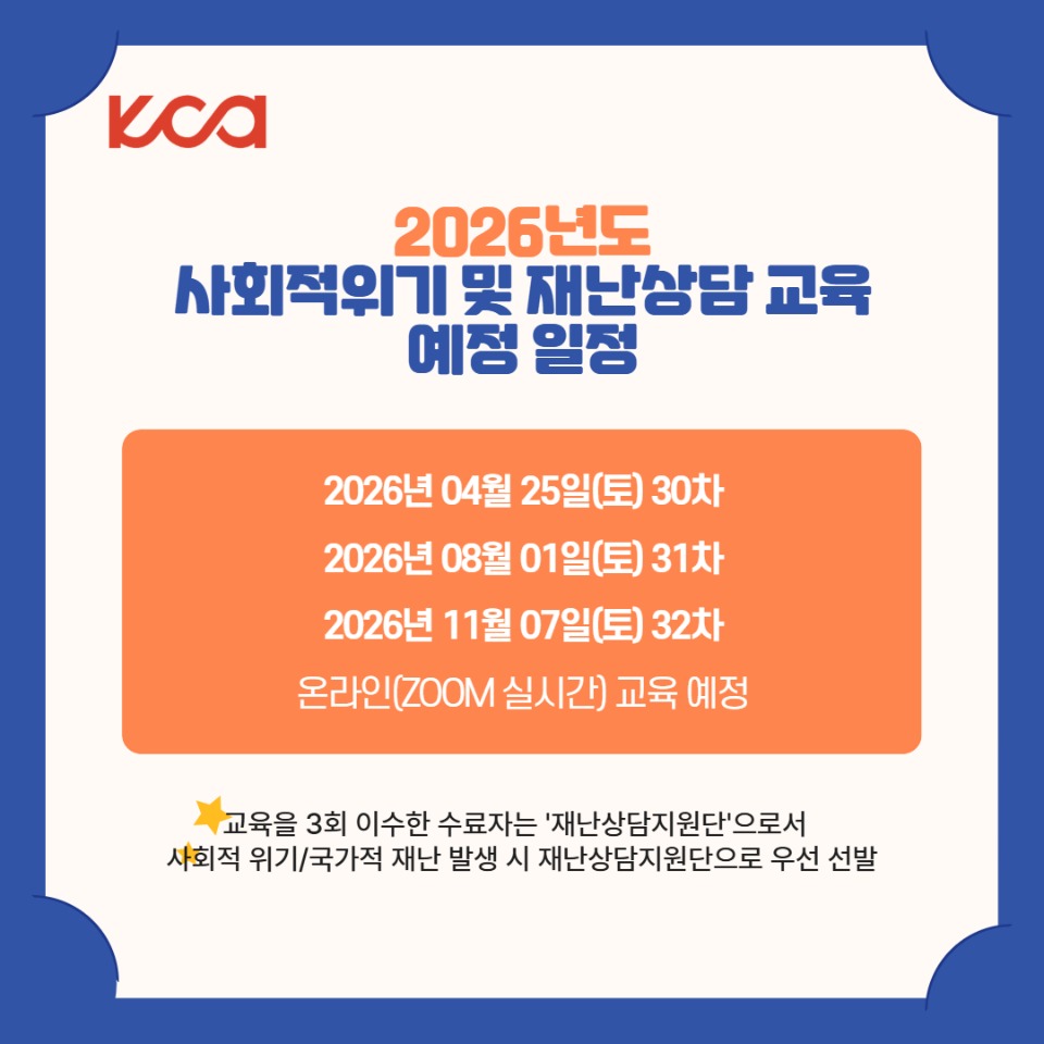 ��ȸ��������ȸ 10.jpg