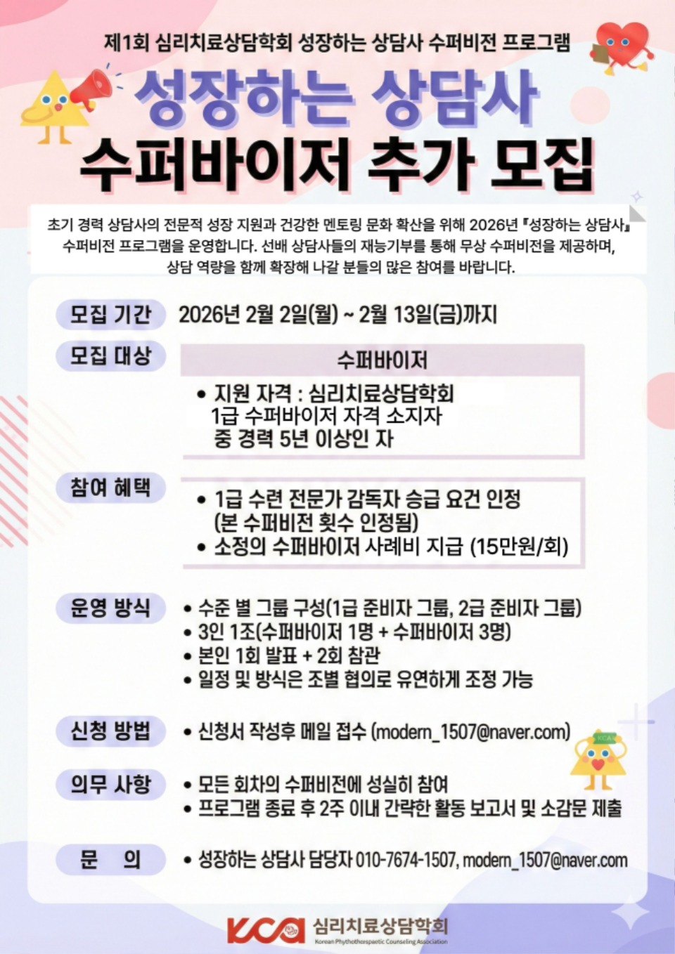 ���۹����� �߰����� ������(����) (2).jpg