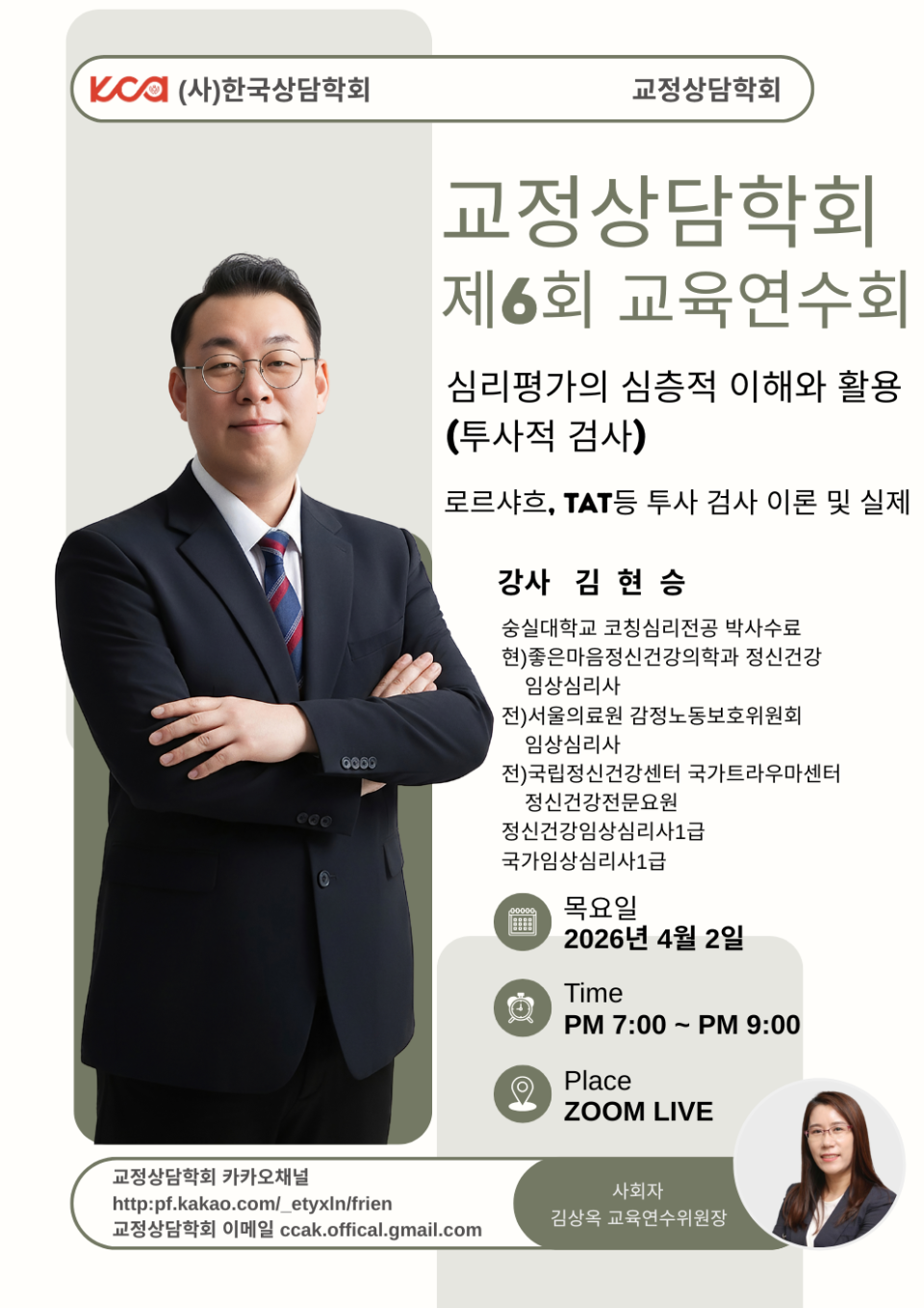 6ȸ ��������ȸ ������ ����.png