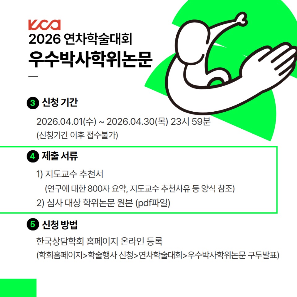 ����ڻ����,�����͹�ǥ(2) 3.jpg