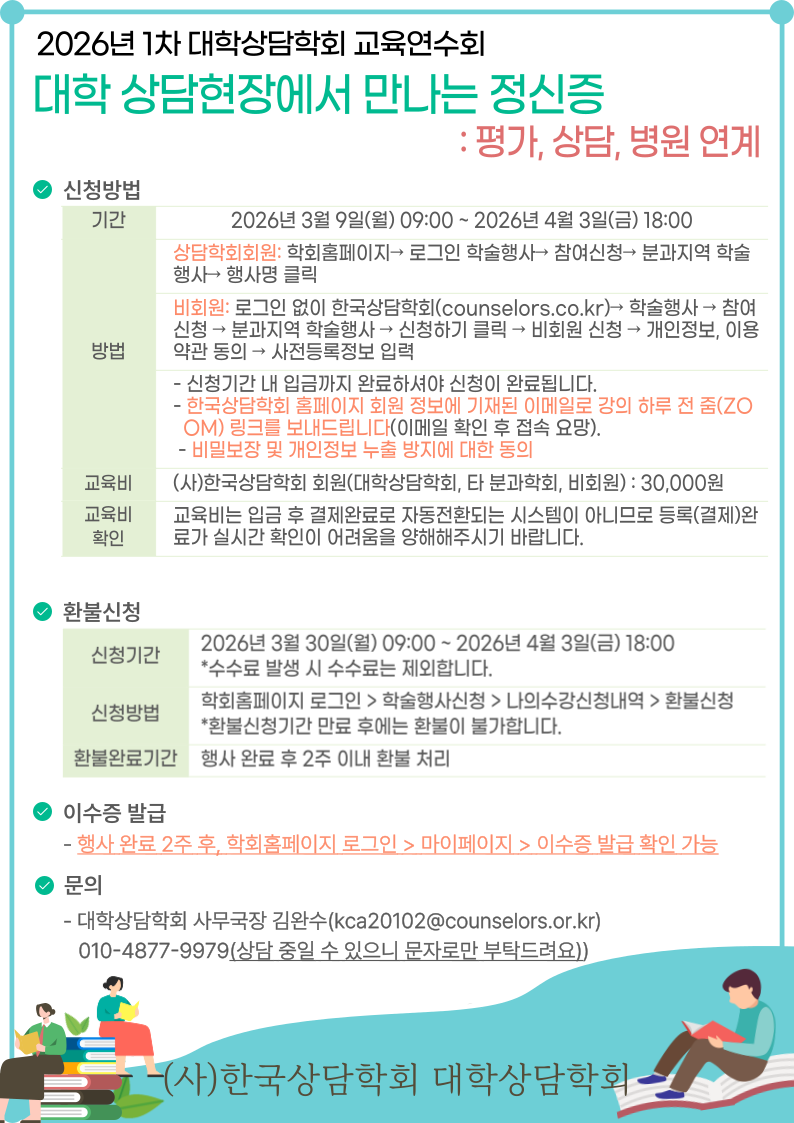 4�� ��������ȸ_2.png