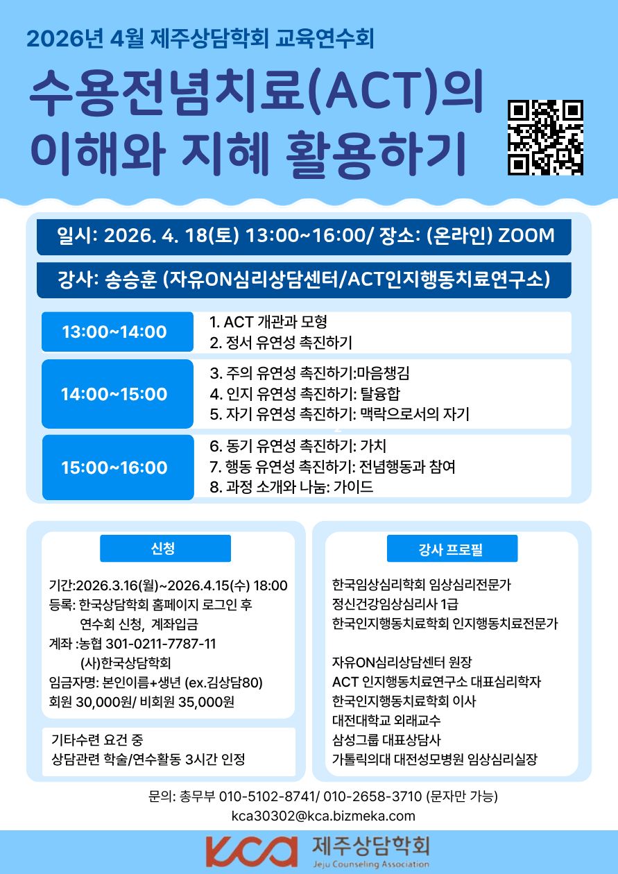 4�� ����ȸ ������.jpg