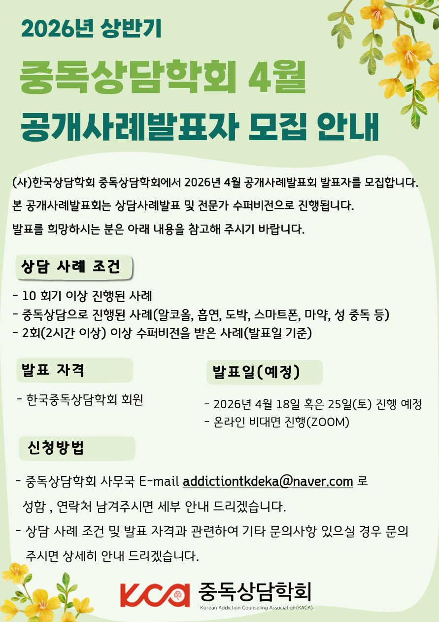 202604_����� ��ǥ�� ���� ����.jpg