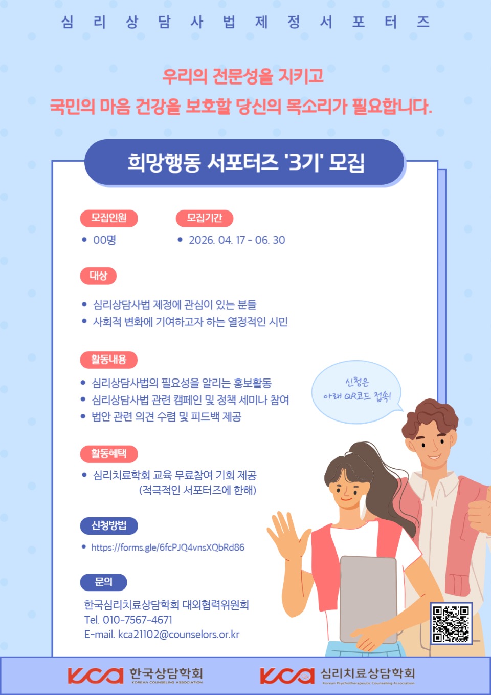 ����ൿ ��������3�� ���� ����.jpg