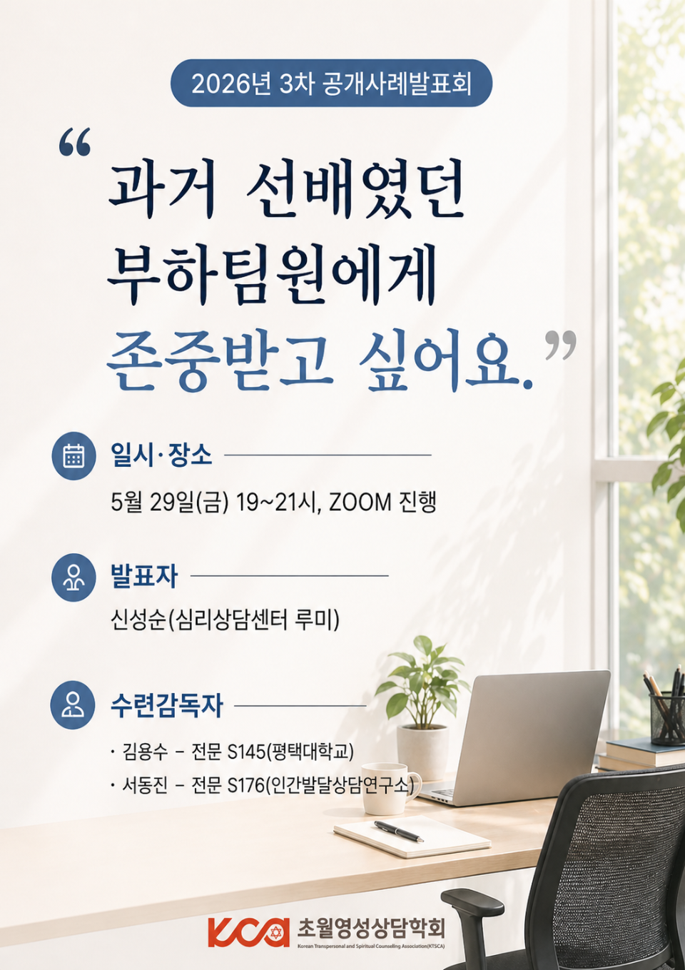 ChatGPT Image 2026�� 5�� 3�� ���� 09_28_43.png