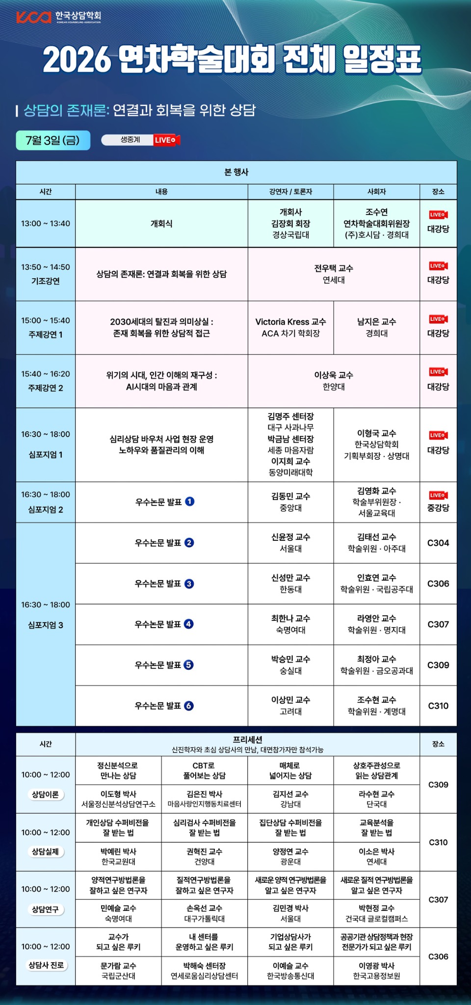 KakaoTalk_20260513_191314134.jpg