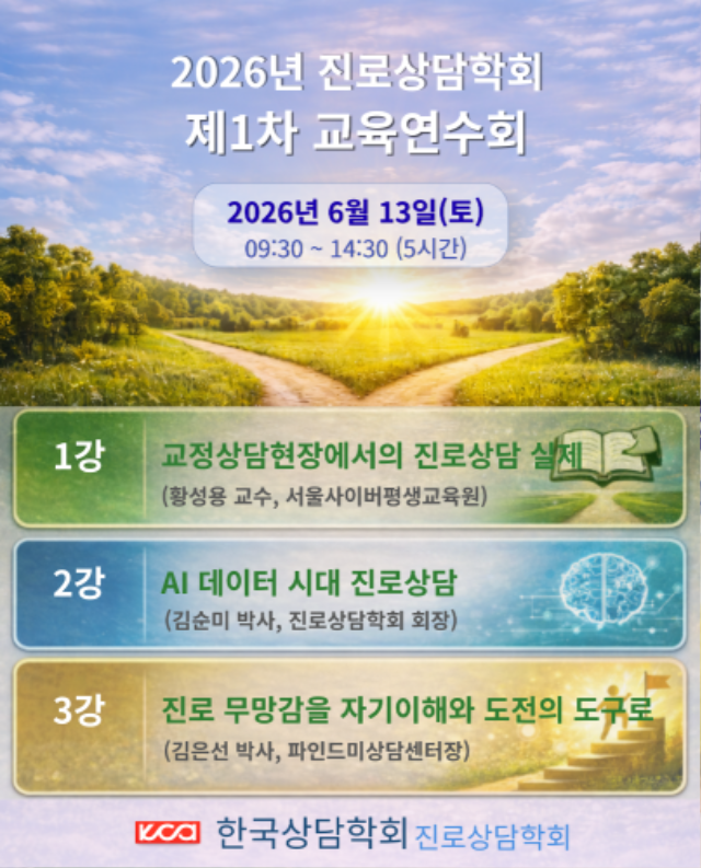 2026�� ���λ����ȸ ��1�� ��������ȸ (2).png