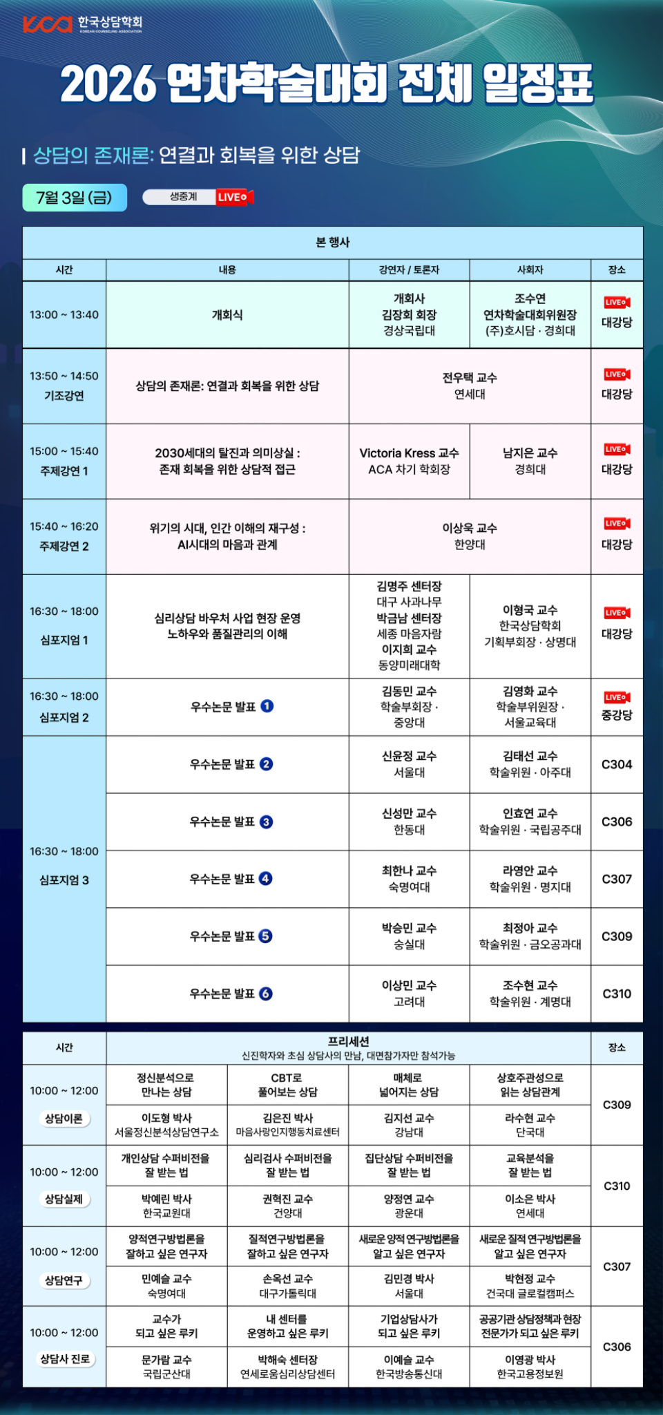 KakaoTalk_20260605_221520268.png