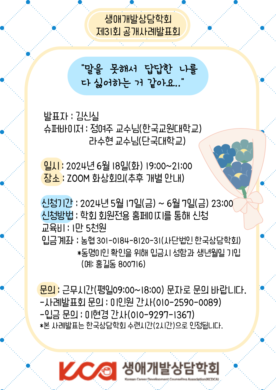 KakaoTalk_20240515_150003892_01.png